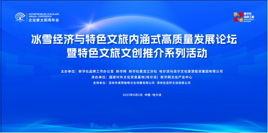 20250731074b5010d655437d95ab74f9986877eb_20250730d7e59e23024240a1a055511b235ac590.jpeg