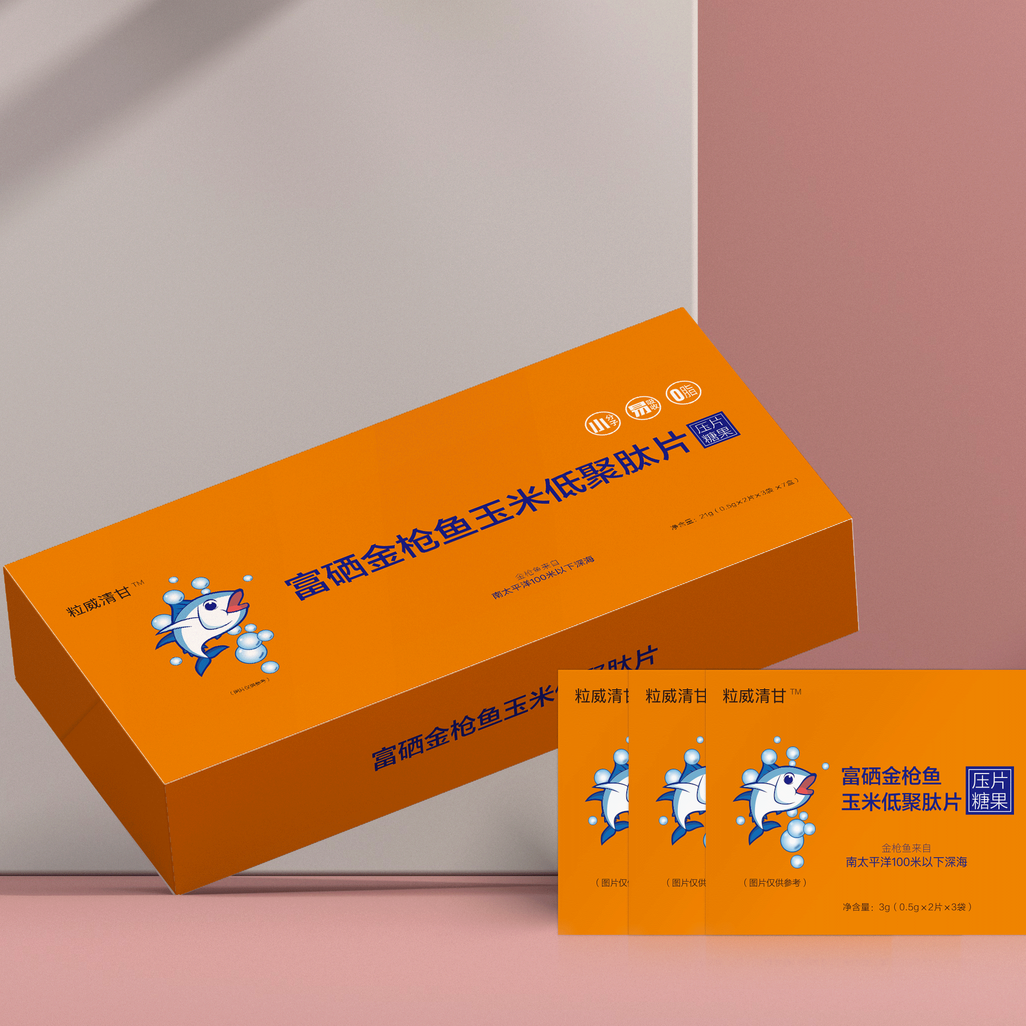 金枪鱼玉米低聚肽片1V1尺寸.png