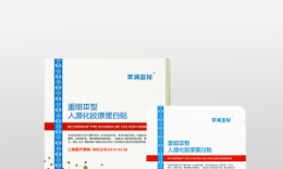 荣澜生物小课堂：揭秘重组III型人源化胶原蛋白的奇迹